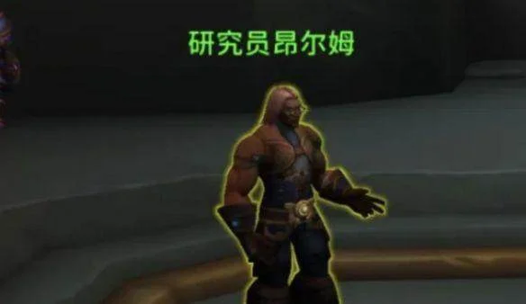 魔兽世界重返惊魂幻象怎么玩