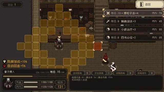 大江湖之苍龙与白鸟羽衣线怎么玩?