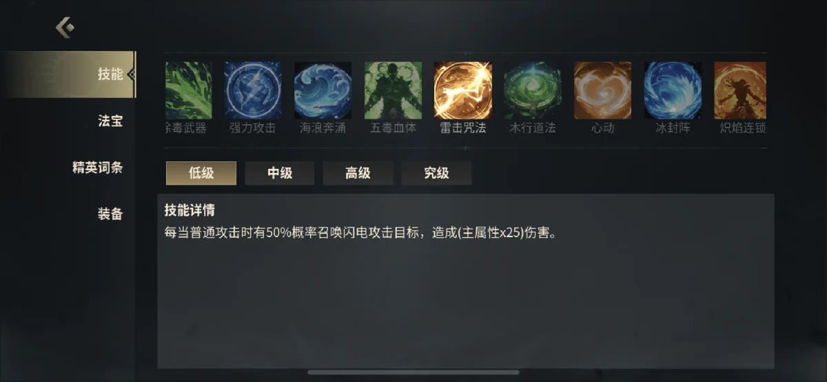未知升变3单人地狱难度的灵巧流玩法攻略