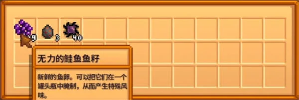 星露谷物语鱼塘变色怎么办? 星露谷物语鱼塘变色怎么办?