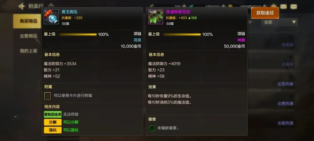 DNF手游0氪玩家最大的提升,5小时过50层,直接三个毕业首饰 DNF手游0氪玩家最大的提升,5小时过50层,直接三个毕业首饰