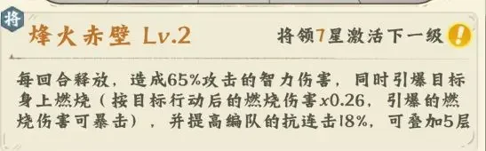 高能探宝团最强战法搭配与道具囤积技巧攻略 高能探宝团最强战法搭配与道具囤积技巧攻略