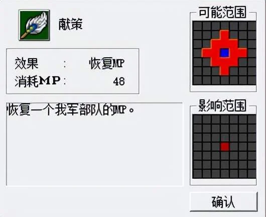 三国志曹操传太平要术宝物详解 三国志曹操传太平要术宝物详解