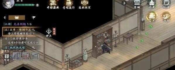 墨剑江湖烽烟十五任务攻略 墨剑江湖烽烟十五任务攻略