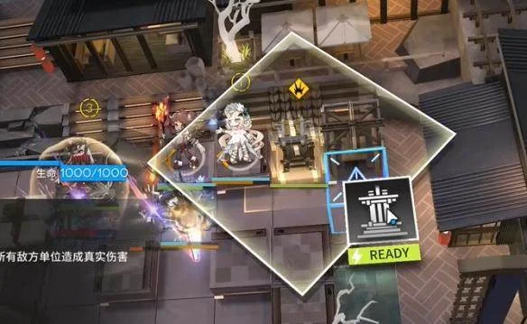 明日方舟相见欢OR-9通关攻略