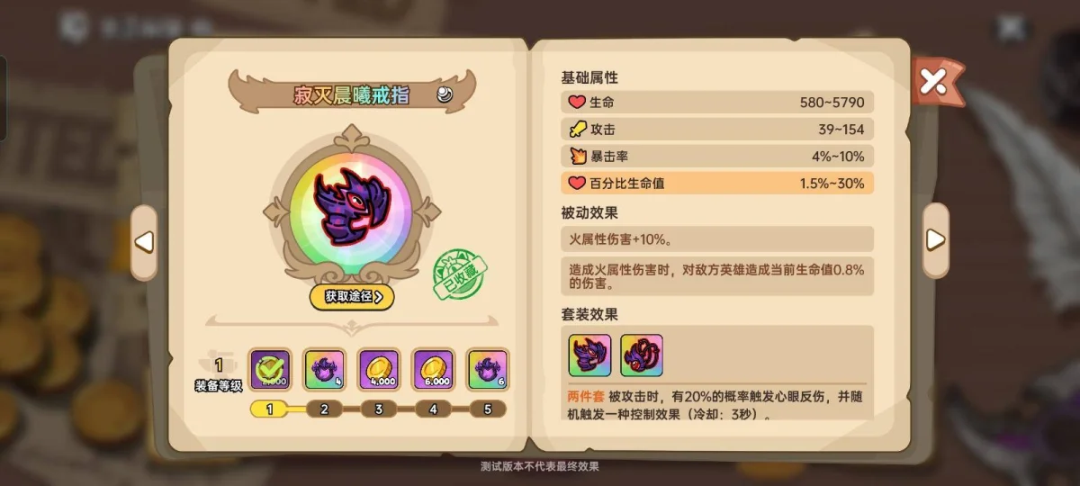 英勇之地后期攻略恶魔女神双攻流 英勇之地后期攻略恶魔女神双攻流