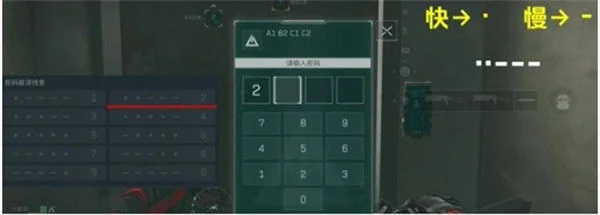 三角洲行动密码门怎么解锁,附方法 三角洲行动密码门怎么解锁,附方法