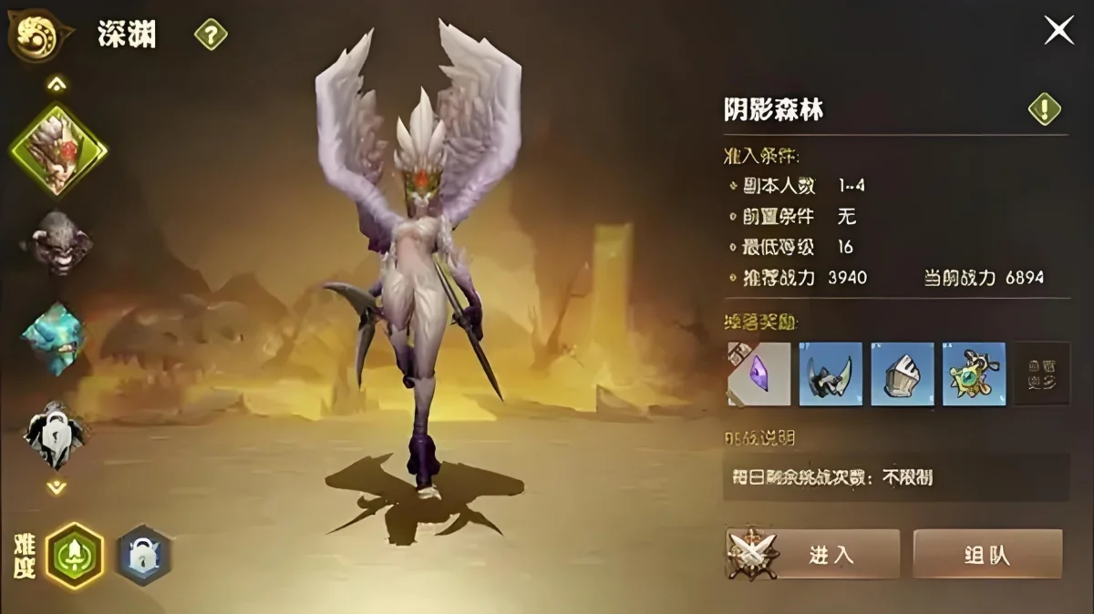 龙之谷世界宠物技能有哪些？