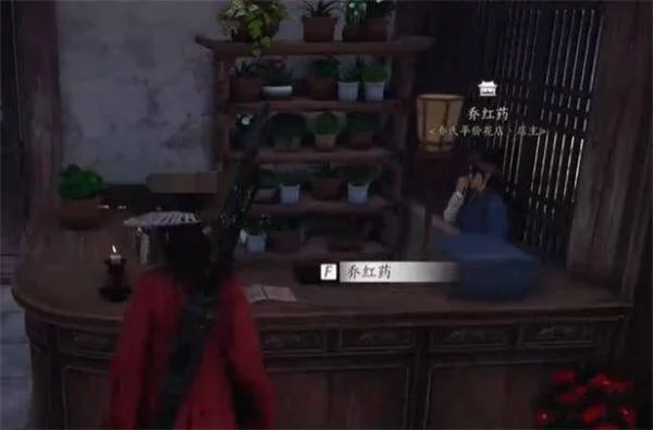 燕云十六声暗香浮动任务怎么完成? 燕云十六声暗香浮动任务怎么完成?