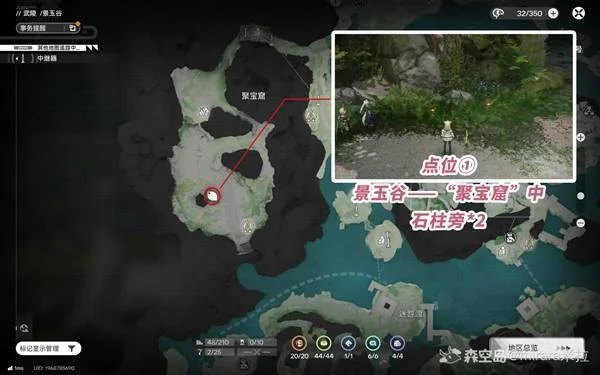 明日方舟终末地琼叶参采集攻略,全位置分布图与路线 明日方舟终末地琼叶参采集攻略,全位置分布图与路线