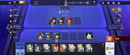 崩坏，星穹铁道全新砂里淘金玩法攻略