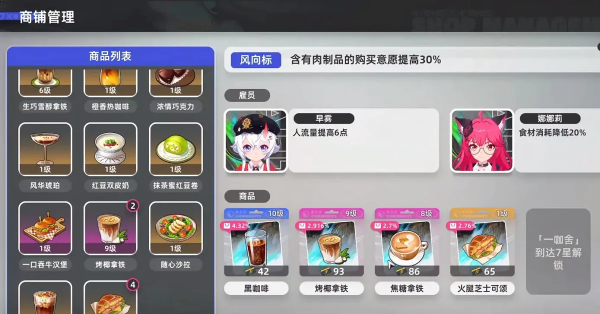 异环洗衣店怎么玩,全流程玩法与收益攻略 异环洗衣店怎么玩,全流程玩法与收益攻略