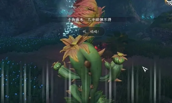 逆水寒手游协力同心特质怎么获取 逆水寒手游协力同心特质怎么获取