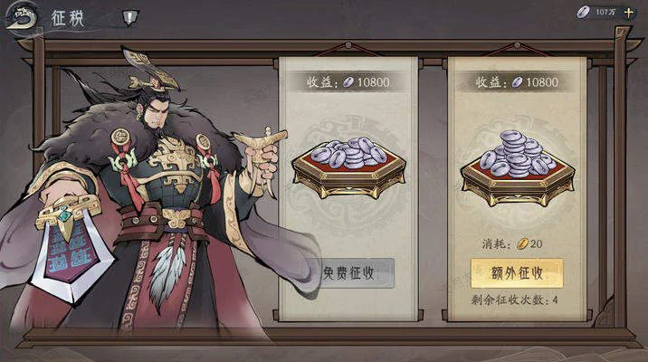 朝歌政阁系统玩法介绍 朝歌政阁系统玩法介绍