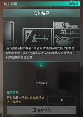 七日世界异维小纸人怎么获得 七日世界异维小纸人怎么获得