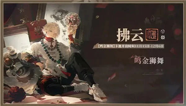归龙潮龙吟狮醒新龙胤怎么样? 归龙潮龙吟狮醒新龙胤怎么样?