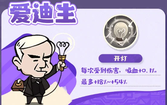 魔魔打勇士史诗勇士有哪些？