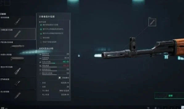 三角洲行动沙暴垂直补偿器解锁方法 三角洲行动沙暴垂直补偿器解锁方法