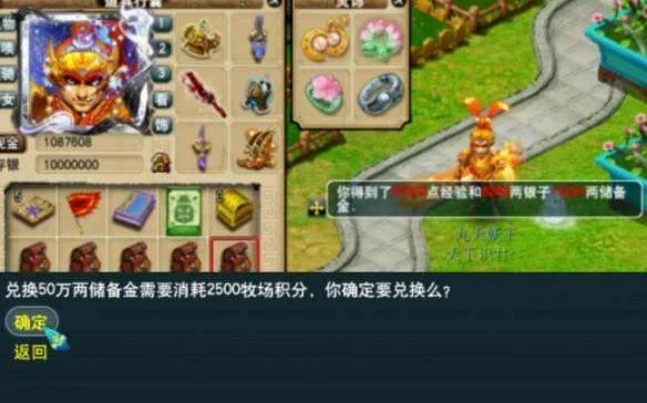梦幻西游储备金获得方法有哪些 梦幻西游储备金获得方法有哪些