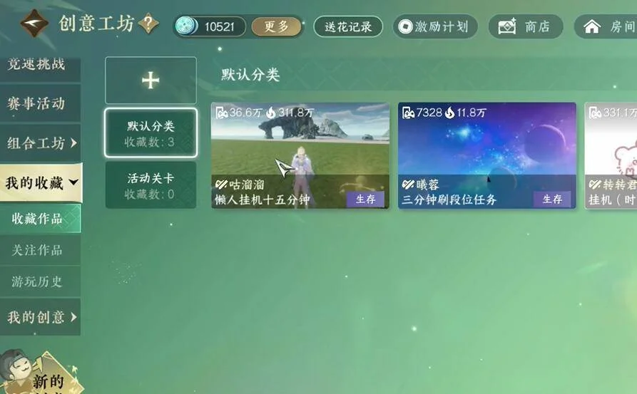 逆水寒手游花仙鼠鼠坐骑获取方法 逆水寒手游花仙鼠鼠坐骑获取方法