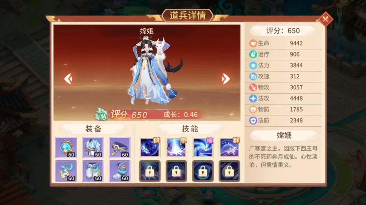 梦想桃源哪些伙伴值得培养上阵? 梦想桃源哪些伙伴值得培养上阵?