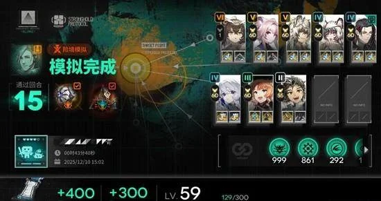 明日方舟马队电表倒转关卡全攻略解析