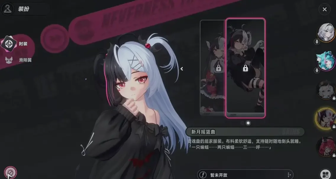 异环限定滑翔翼皮肤怎么获取,解锁方法与领取条件攻略 异环限定滑翔翼皮肤怎么获取,解锁方法与领取条件攻略