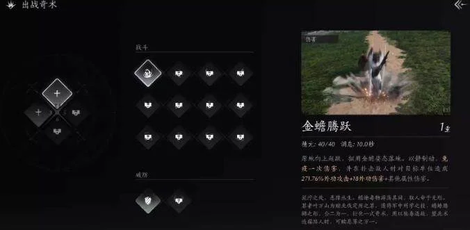燕云十六声特殊技能有哪些? 燕云十六声特殊技能有哪些?