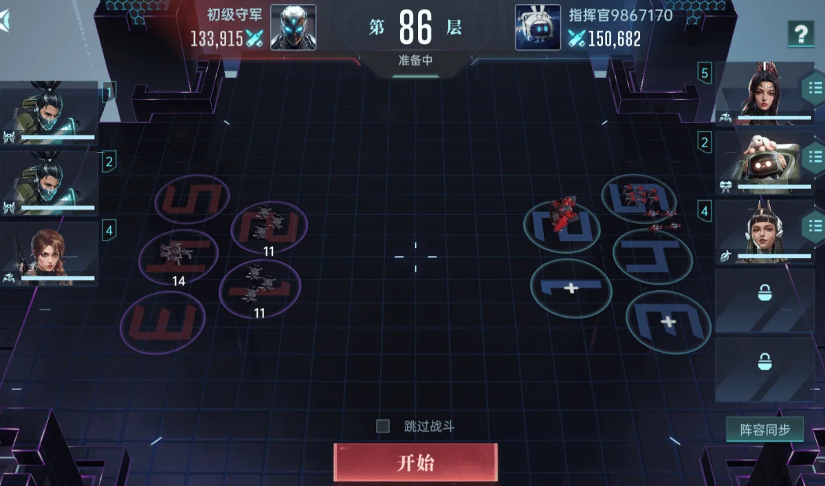 群星纪元天梯挑战玩法攻略
