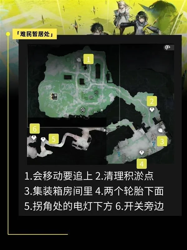 谷地通道南侧水域附近的标记地图