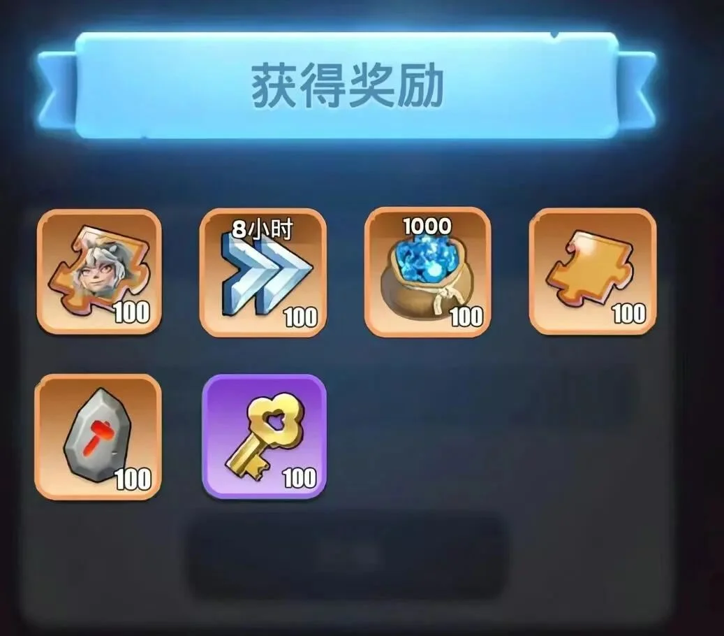无尽冬日2025年12月最新兑换码大全