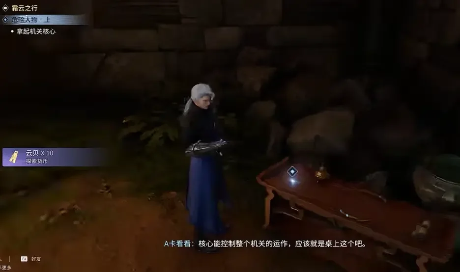 王者荣耀世界危险人物任务怎么做,通关攻略 王者荣耀世界危险人物任务怎么做,通关攻略