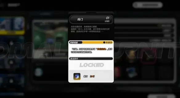 异环异象家具玛门怎么解锁,获取方法与条件攻略