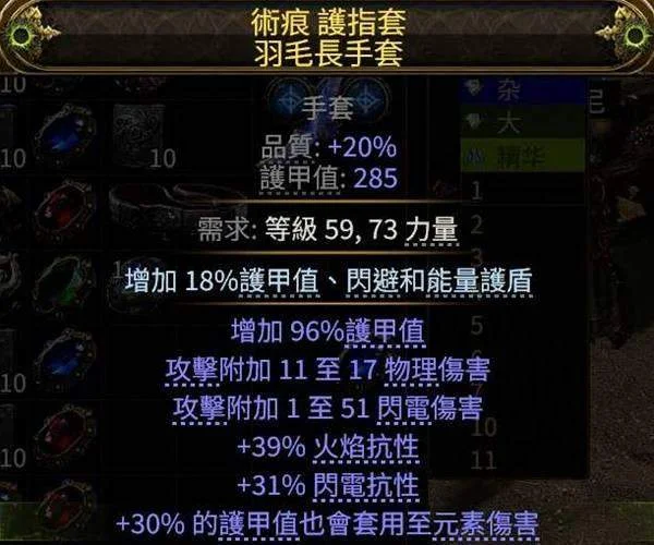 0.4版本最强上分!流放之路2德鲁伊拍拍熊BD,伤害炸裂、清图高效,新手老手都能轻松掌握 0.4版本最强上分!流放之路2德鲁伊拍拍熊BD,伤害炸裂、清图高效,新手老手都能轻松掌握