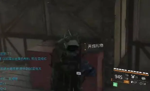 全境封锁2艾伯市灰白钥匙获取攻略