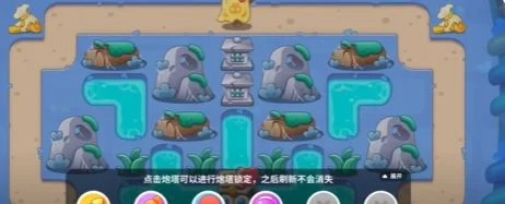 保卫萝卜4万圣奇妙夜第15关通关攻略 保卫萝卜4万圣奇妙夜第15关通关攻略