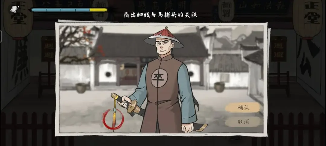 山河旅探第二案柜中书女事件应该怎么通关,图文通关攻略 山河旅探第二案柜中书女事件应该怎么通关,图文通关攻略