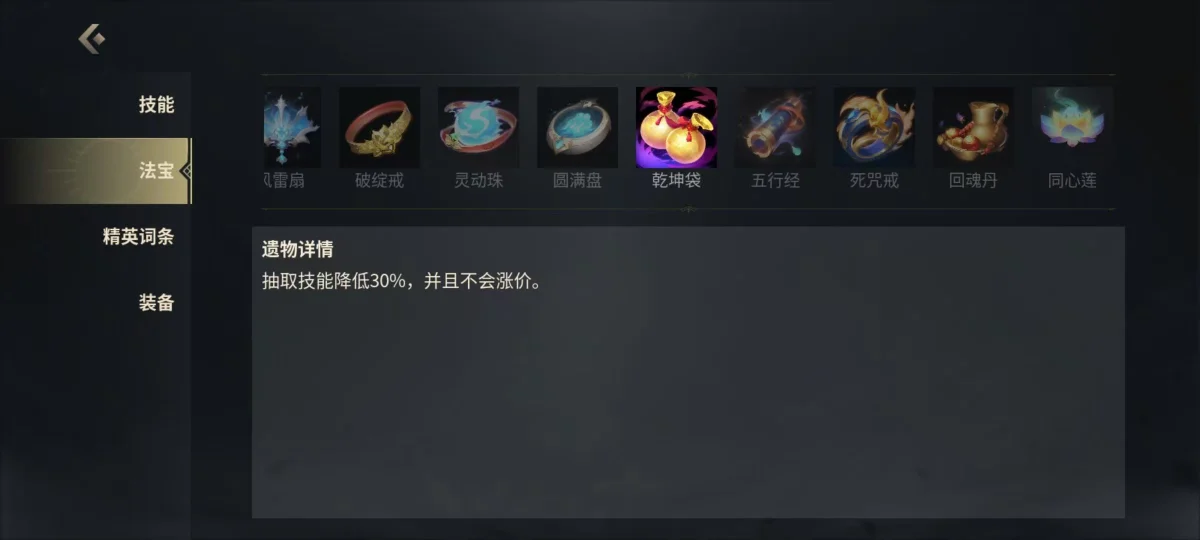 未知升变3第一个boss怎么打攻略 未知升变3第一个boss怎么打攻略