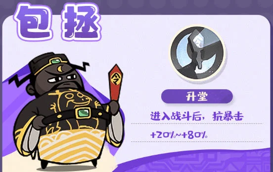 魔魔打勇士史诗勇士有哪些？