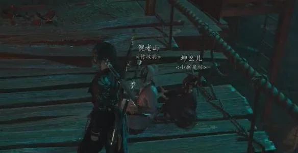 燕云十六声故人难觅任务攻略
