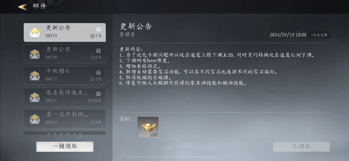 未知升变3单人地狱难度的灵巧流玩法攻略