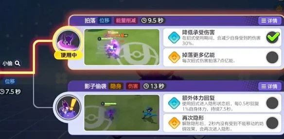 宝可梦大集结勾魂眼技能图鉴 宝可梦大集结勾魂眼技能图鉴
