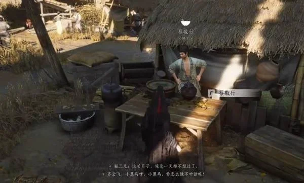 燕云十六声这下真吃土了成就完成攻略 燕云十六声这下真吃土了成就完成攻略