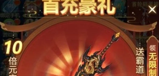 青云诀之伏魔氪金玩法攻略