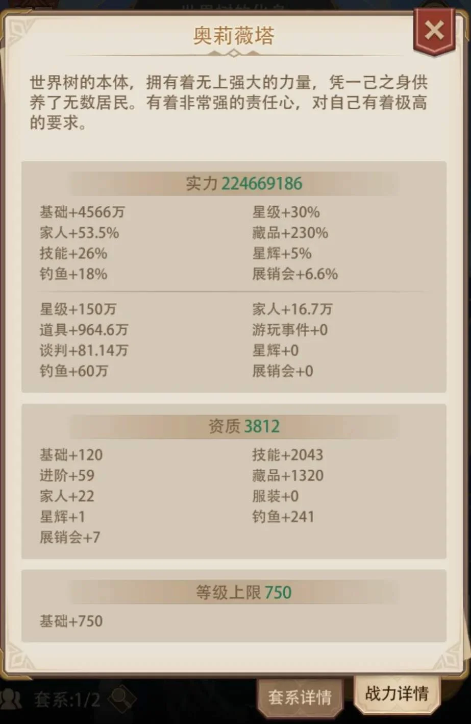异世界慢生活伙伴实力提升及冲榜技巧 异世界慢生活伙伴实力提升及冲榜技巧