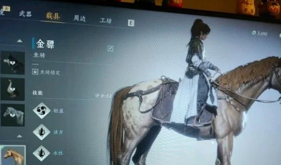 燕云十六声马怎么召唤