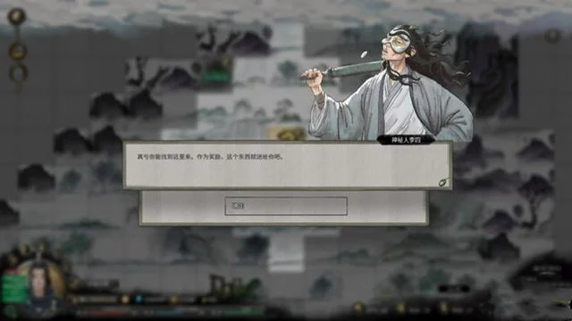鬼谷八荒隐藏福利位置在哪里? 鬼谷八荒隐藏福利位置在哪里?