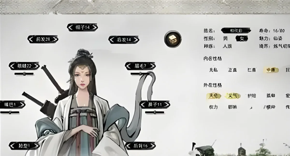 鬼谷八荒身外化身效果是什么?
