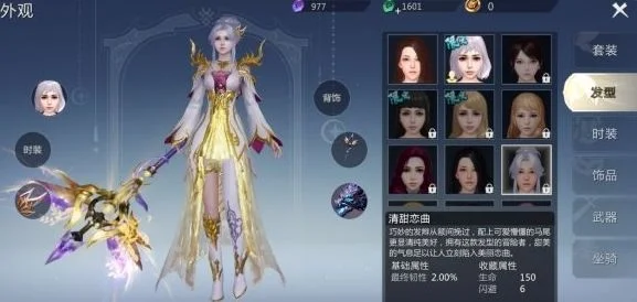 魔域手游外观获取途径