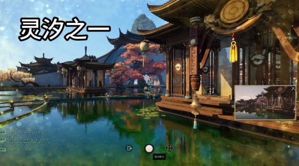 诛仙世界灵汐阁闲涉丹青点位在哪里